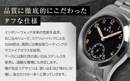 【KNIS KYOTO】レトロミリタリー 日本製 腕時計 ステンレスベルト ブラック｜京都発 腕時計 ブランド おしゃれ 人気