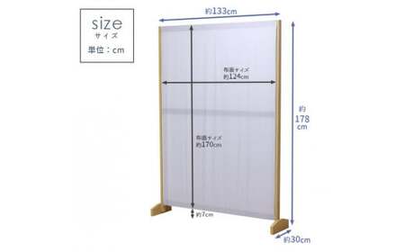 [№21-0749]テレワークパーテーション DE-12 連結金具キット無し(ナチュラル)