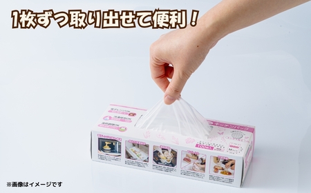 調理ができる キッチンパック 50箱（Mサイズ 50枚入り）キッチンパック 埼玉県 草加市