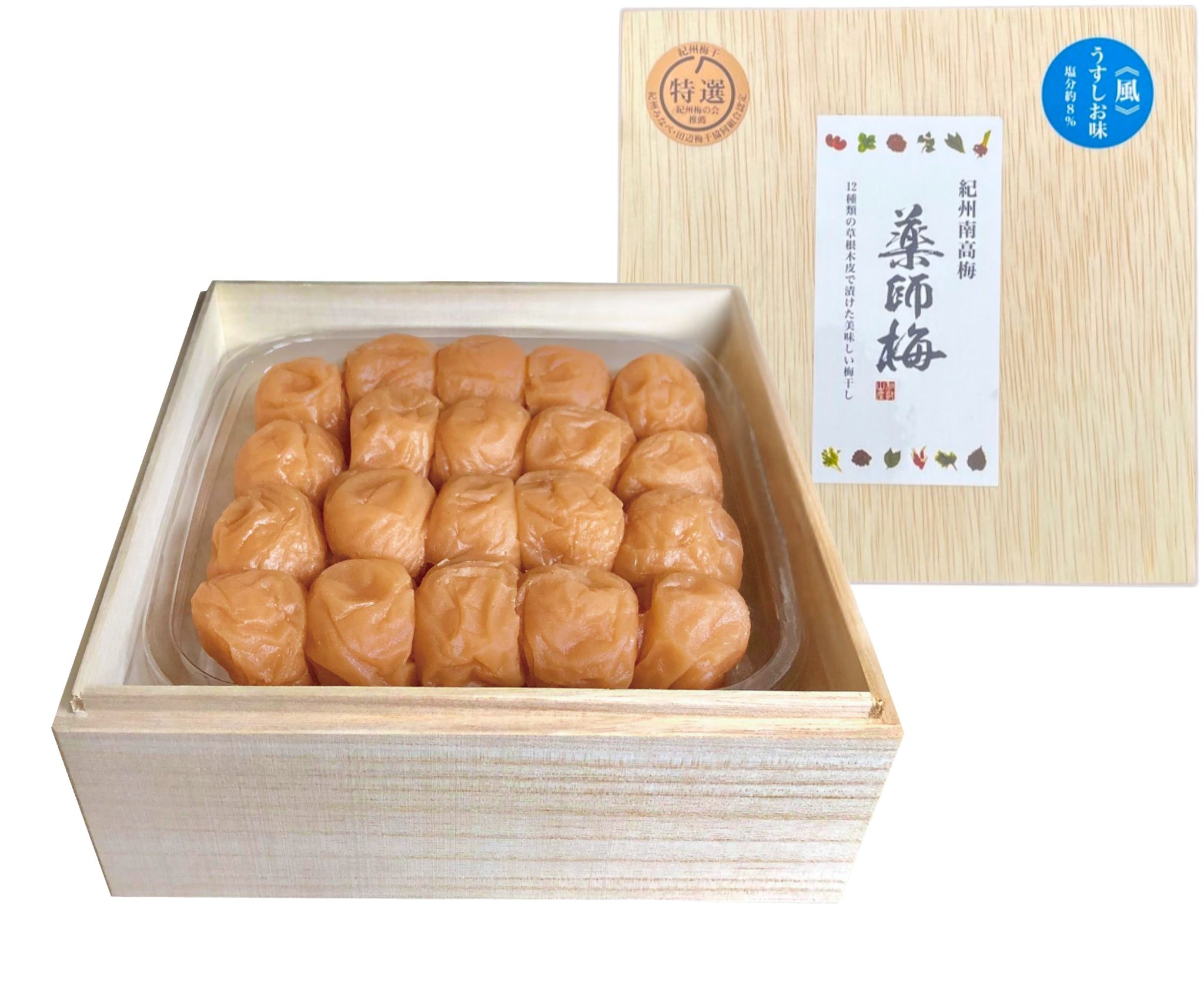 薬師梅贈答用 木箱入梅干し『風』うすしお味 640g【0729-4】