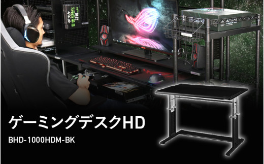 【Bauhutte】ゲーミングデスクHD（BHD-1000HDM-BK） - タフ＆スピーディー強化版ゲーミングデスク