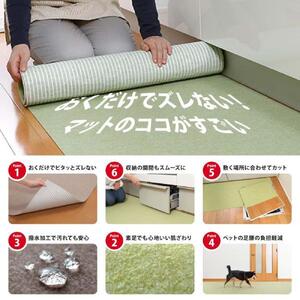 【ブラウン】ズレない キッチンマット 60×180cm KG-03