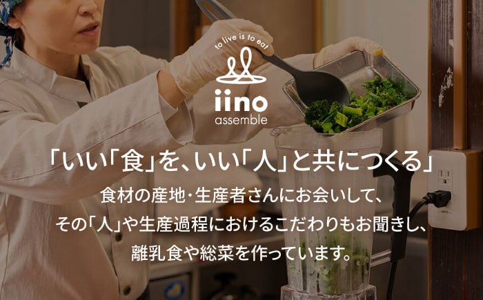 塩こうじ しおこうじ 塩糀 発酵食品 発酵調味料 健康 レシピ 塩麹鍋 塩麹漬け  麹 ギフト 詰合 贈答 ドレッシング