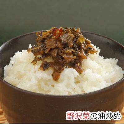 ふるさと納税 小川村 旬の釜炊きと農家の味自慢セット*259 |  | 01