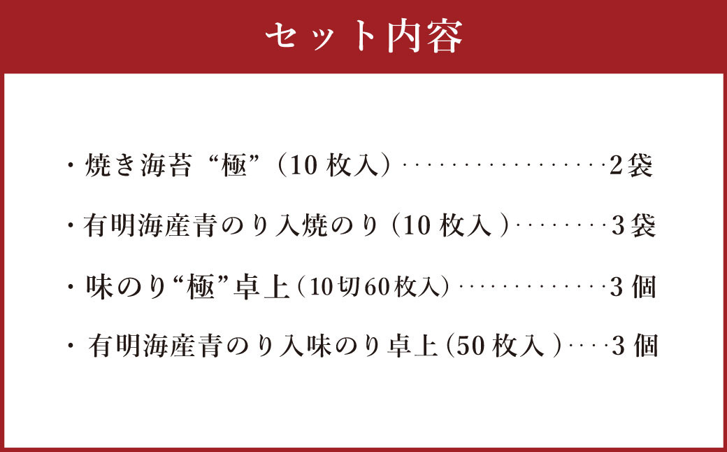 B17 ニコニコのり バラエティセット