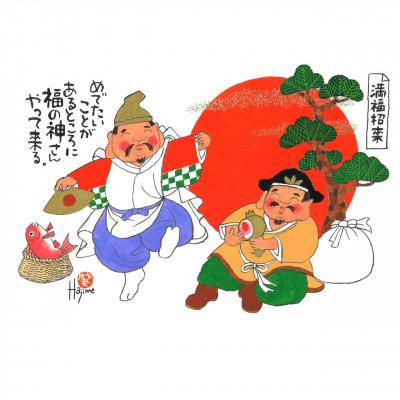 ふるさと納税 豊中市 岡本肇　手描き絵画【二福神】恵比寿&大黒天様-満福招来ー |  | 01