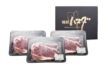 南小国産 阿蘇高原牛 サーロインステーキ 約1.2kg 贅沢 牛 牛肉 国産牛 サーロイン ステーキ ステーキ肉 焼肉 200g 6枚 小分け 熊本県産 国産 贈答用 ギフト ハマダ 熊本 阿蘇 南小
