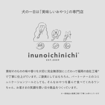 ふるさと納税 福岡市 福岡市【無添加 犬のおやつ】九州産地直送!こだわり6種セット RS01 |  | 03