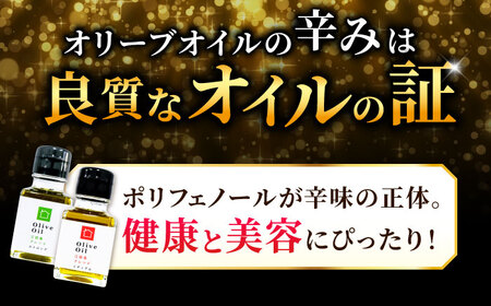 【11月中旬から順次発送予定】農園がテレビで紹介されました！ 江田島ブレンドミディアム 江田島ブレンド ストロング オリーブオイルセット 計6本（各50mL×3本） 江田島市/瀬戸内いとなみ舎合同会社