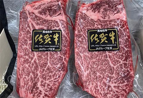 桐箱入 佐賀牛シャトーブリアン 200g×2枚(合計400g) 牛肉 希少部位 ヒレ フィレ ステーキ 贈答用 ギフト「2024年 令和6年」