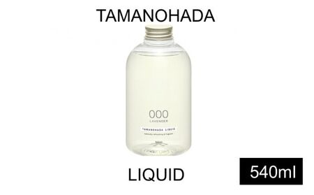 ボディソープ TAMANOHADA 540ml 香り ボディソープ 001オレンジ