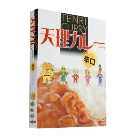 天理カレー　辛口　10個セット_惣菜・加工品 レトルト    惣菜・加工品 カレー  _【1070778】