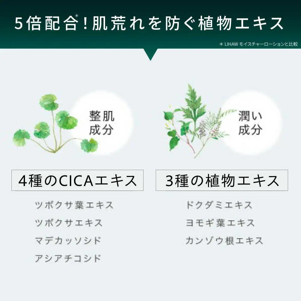 LIHAW リハウ モイストリペアマスクN 10枚入 パック [AZA288] フェイスマスク