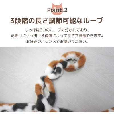 ふるさと納税 茅野市 ネコの手でカーテンにくるっと巻き付く!にゃんタッセル ヒョウ |  | 02