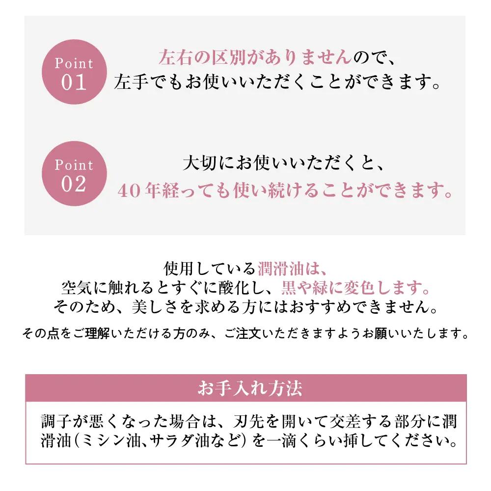 工具 爪切りニッパー(直刃) 国内製造:片倉製作所 工具