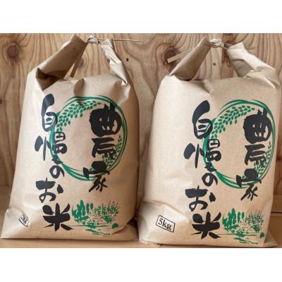 ふるさと納税 鷹栖町 先行予約 令和6年度産 たかすタロファームゆめぴりか【無洗米】10kg(5kg×2) SA195 |  | 01