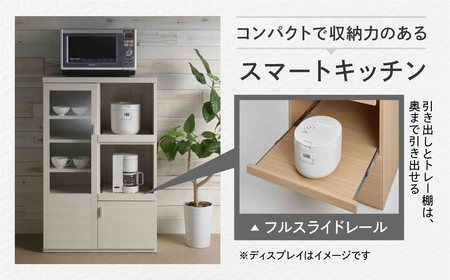【リアルウォールナット】スマートレンジカウンター SRD-55LC（W550 D447 H970mm）【46-26【2】】