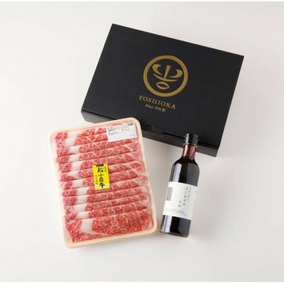 ふるさと納税 久留米市 筑後船小屋牛リブロースすき焼き 400g【福岡県産】よしおかのたれ付き |  | 01