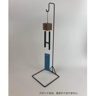 ふるさと納税 坂出市 サヌカイト風鈴(ウオルナット) |  | 01
