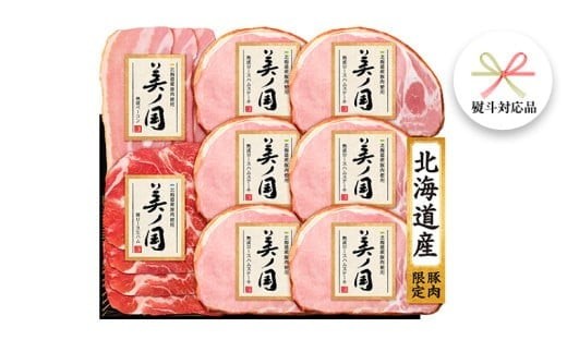 
                  【 熨斗 対応品 】 日本ハム 美ノ国 ギフトセットB 肉 にく 贈答 ギフト 詰め合わせ ハム 生ハム ロース ステーキ ベーコン お中元 お歳暮 中元 歳暮 ニッポンハム ハム ギフト 冬ギフト 夏ギフト 熟成ハム ウインナー ソーセージ ロースハム ベーコン 生ハム 朝食 弁当 おかず おつまみ つまみ 詰め合わせ セット 国産 豚肉 高級
 [AA075ci]	
                