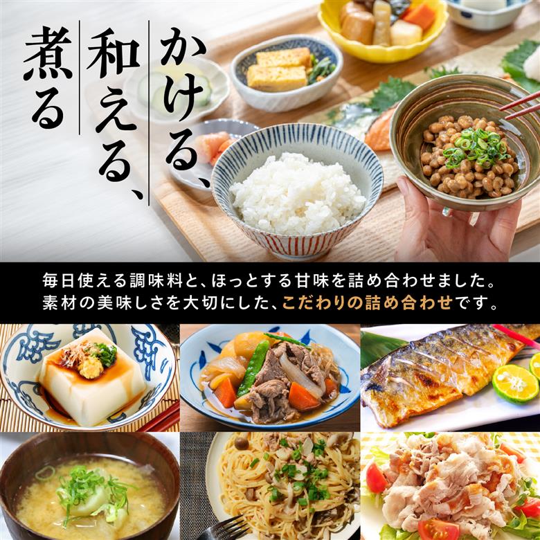 高田商店「福」セットF　<柚子 ゆず ユズ 調味料 お酢 酢 ポン酢 ジュース 酢味噌 柚子胡椒 老舗 愛媛県 鬼北町>