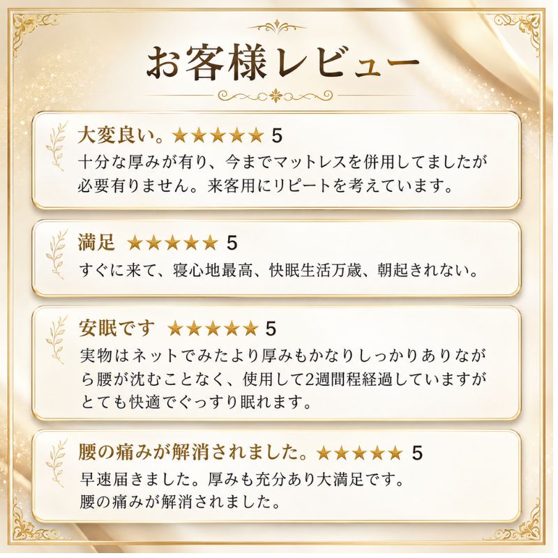 ３層敷布団「近江」シングルロング 抗菌 防臭 防ダニ 綿100%