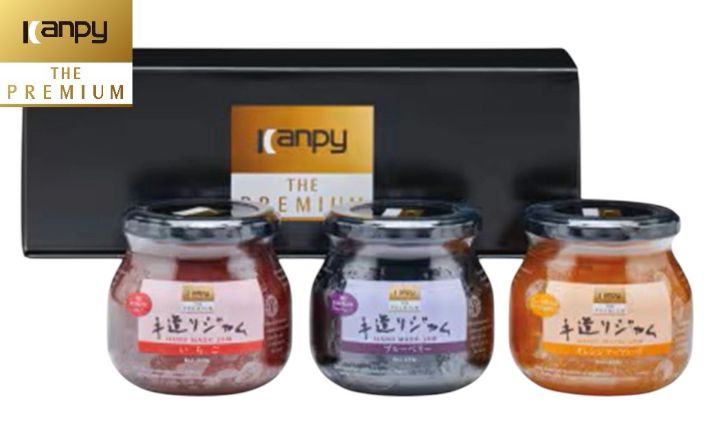 
                  カンピー ザ・プレミアム（グリーンウッド）　手造りジャムセット 各320g 3個セット 計960g HJ30 兵庫県 丹波篠山市カンピーシリーズ最上級 いちご マーマレード ブルーベリー 酸味料・保存料・ゲル化剤を不使用の手作りジャム！ 低糖度 無添加 果実ジャム
                