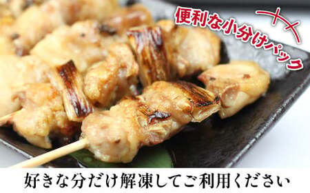 本格 焼き鳥 定番5種50本！ 国産 焼鳥 が自宅で簡単 もも ねぎま ぼんじり つくね 鶏皮 ヤキトリ 便利な 小分け 包装 衛生的な 真空 冷凍 パック 焼き鳥 本数選べる ジューシーな やきとり