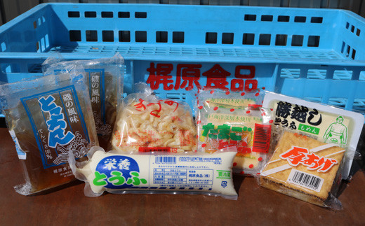 元豊ノ島の実家！梶原食品のところてんと豆腐のセット
