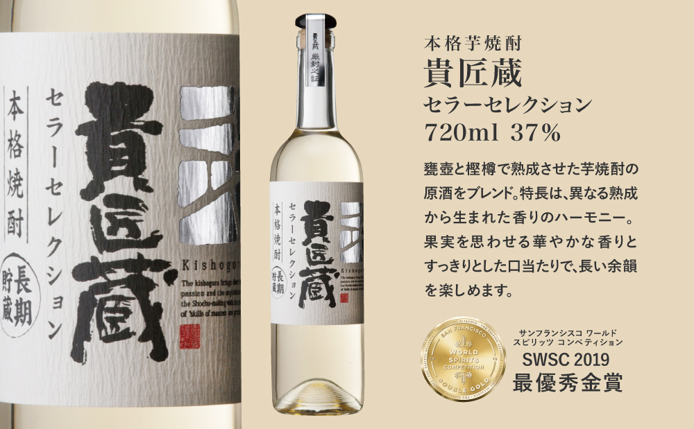 □【蔵元直送】本坊酒造 マルス津貫蒸溜所 セレクション（ウイスキー HHAE×原酒焼酎 貴匠蔵） 2本セット 飲み比べ セット - ギフト ピーティーな香味 ブレンデッド 限定 おすすめ 華やかな香り