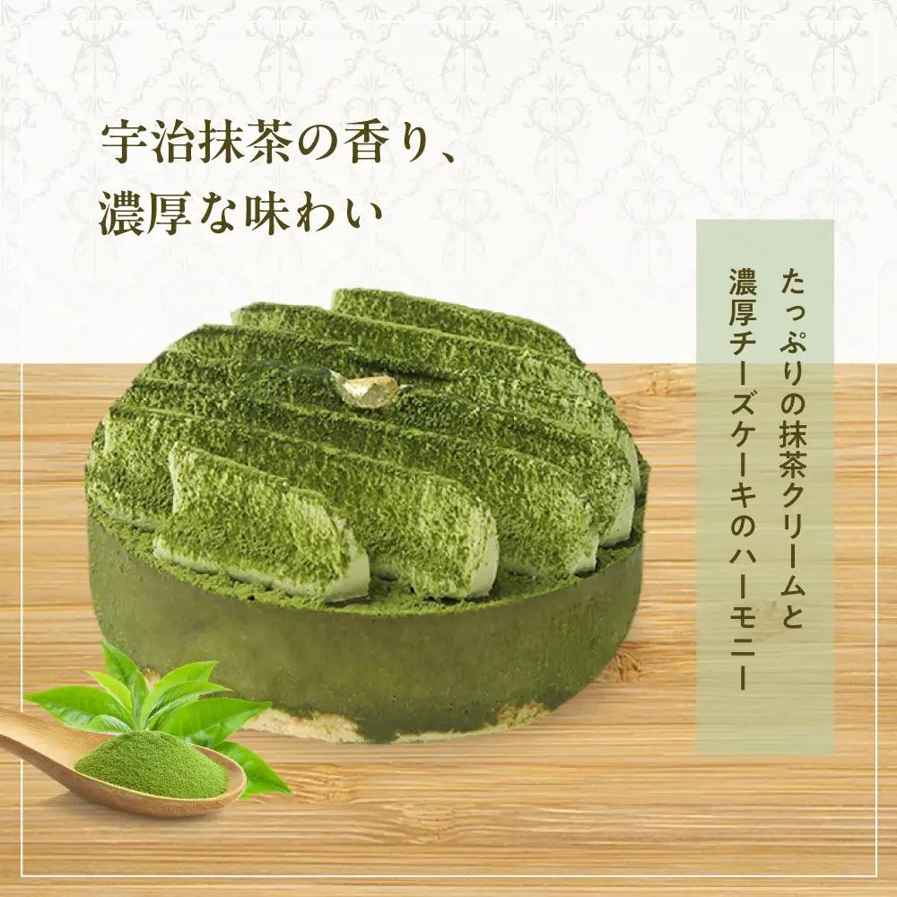 【京都フレーバーズ】濃厚チーズケーキ 宇治抹茶｜人気スイーツブランド ご褒美スイーツ