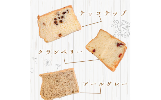 シフォンケーキ アールグレー 12個 セット スイーツ ケーキ CFS011-2x