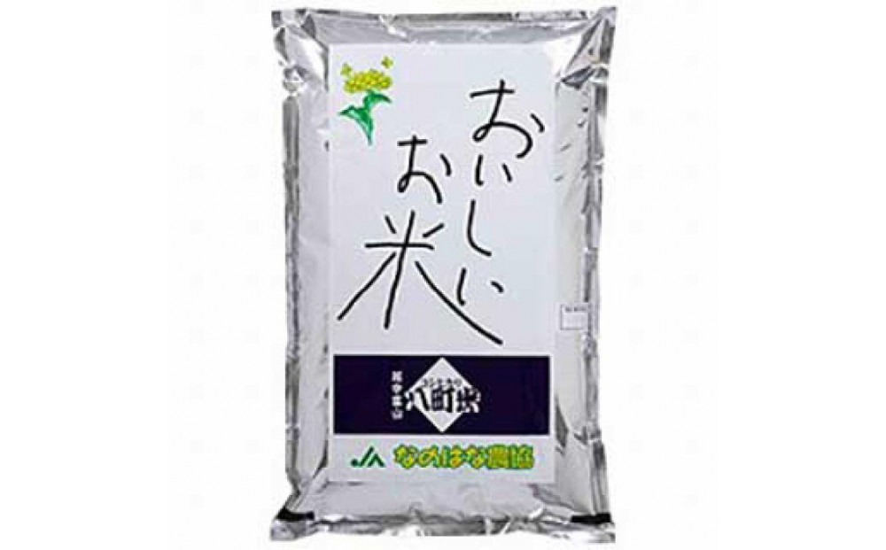 【令和7年産】八町米 コシヒカリ５Kg