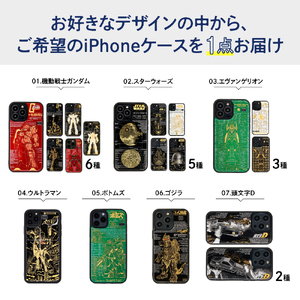 FLASH iPhoneケース　【ライセンスデザイン】【大阪府吹田市】