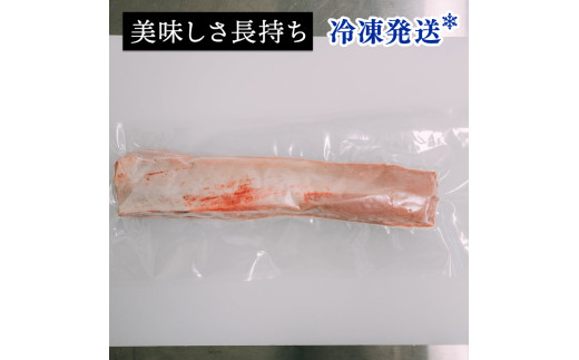 鹿背ロース 300g ジビエ 鹿肉 鹿 赤身 冷凍 京都府