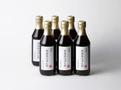 内堀醸造 美濃特選味付ぽん酢セット 360ml×6本