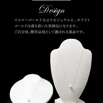 ふるさと納税 大分市 K10あこや本真珠ネックレス 真珠8.0mm ホワイトゴールド 全長40cm_R14123-W |  | 02