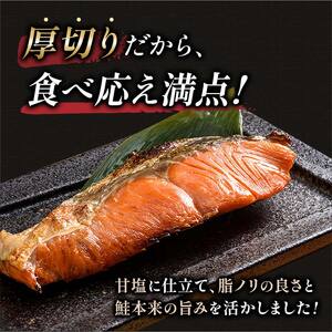 特選 甘塩天然紅鮭 3切真空×4パック 鮭 さけ シャケ おかず お弁当 ご飯のお供 冷凍 厚切り 小分け F4F-3432