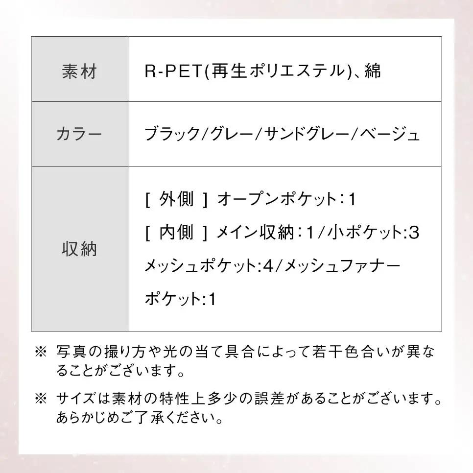 ベージュ MURA 化粧ポーチ メイクポーチ コスメポーチ