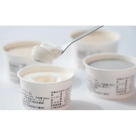 さるふつ牛乳アイスクリーム コーヒー20個セット【0302301】