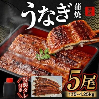 ふるさと納税 阪南市 【発送月固定定期便】「うまいもん定期便(海鮮)」生鯛めし・うなぎ蒲焼・たこ飯・かに鍋 ≪2≫全4回 |  | 01