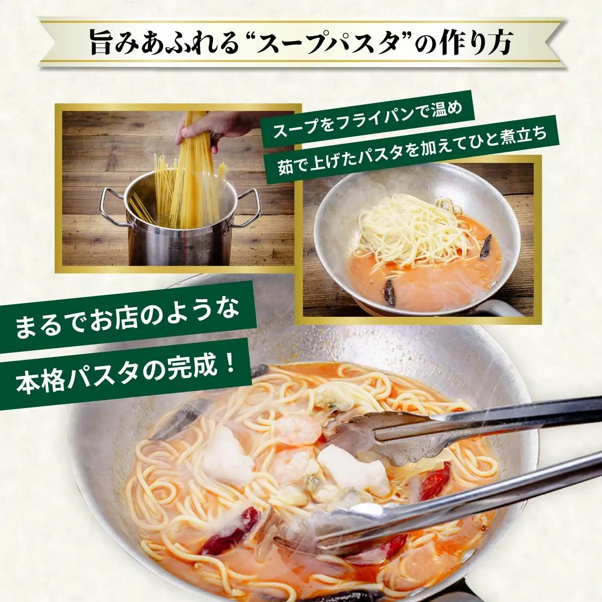 本格パスタ 11個セット 冷凍ミールキット パスタ 定期便6ヶ月