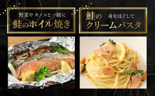 【北海道産原料使用】【3ヶ月定期便】塩秋鮭切身 30切 鮭 塩鮭 秋鮭 切り身 切身 甘塩 国産