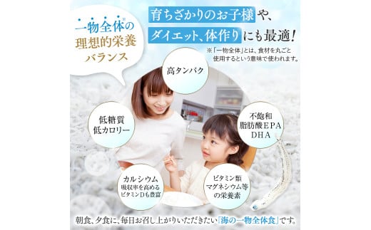 鮮度抜群！ 海の玄米 子ども用釜揚げシラスの定期便【5回コース】 5回