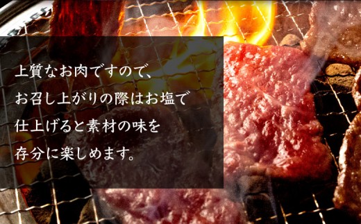 北海道産 黒毛和牛 A5 上カルビ 500g 焼肉用