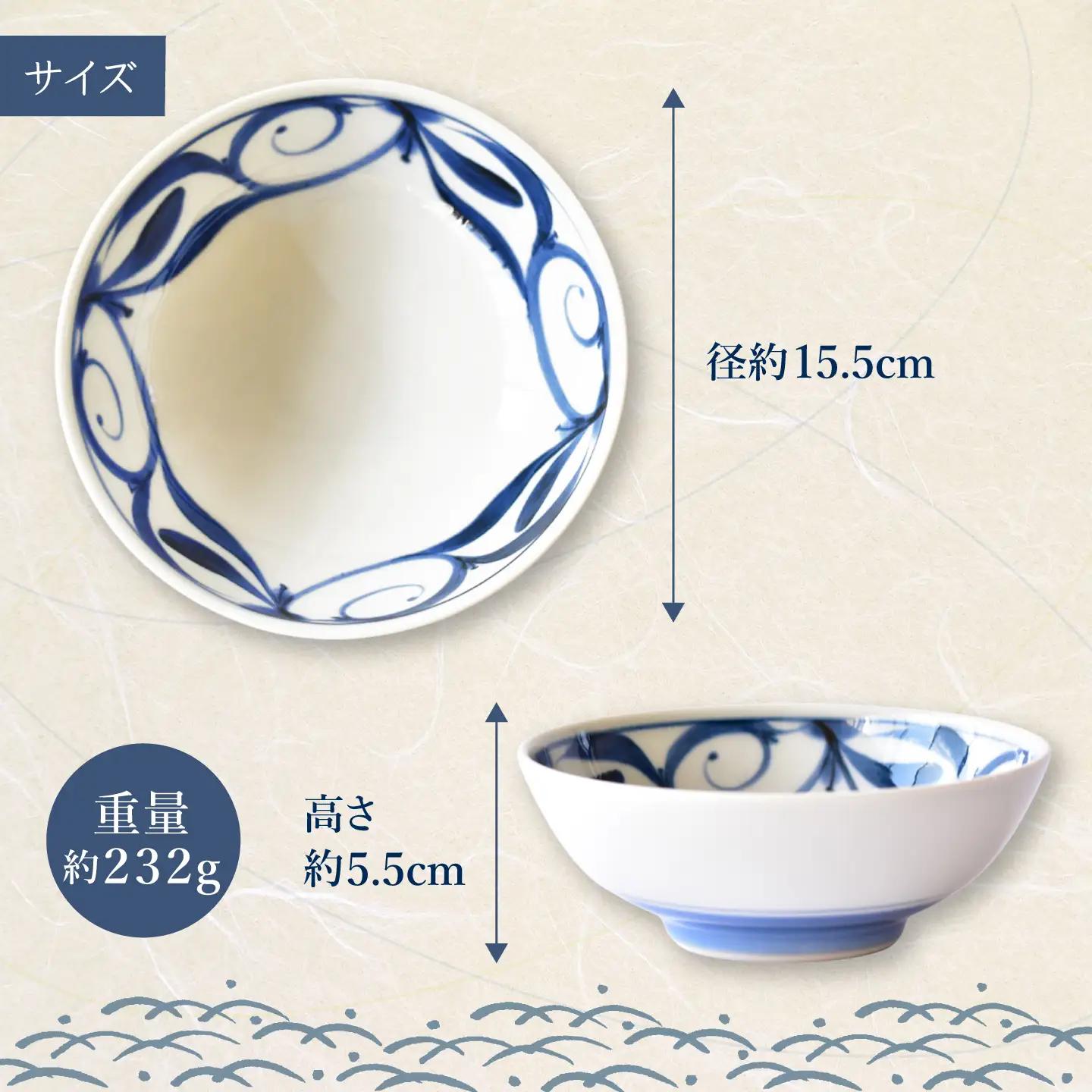 砥部焼 サラダ鉢 ペアセット / 砥部焼 食器 和食器 器 皿 お皿 茶碗 飯碗 ご飯茶碗 深皿 おしゃれ かわいい 北欧 モダン 食洗機 レンジ ペア セット 日常使い 来客用 ギフト プレゼント 
