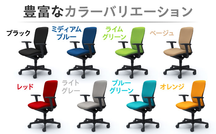 【業界最大手】オフィスチェア オカムラ 【スラート】【株式会社オカムラ】 [AKAA007] ブラック