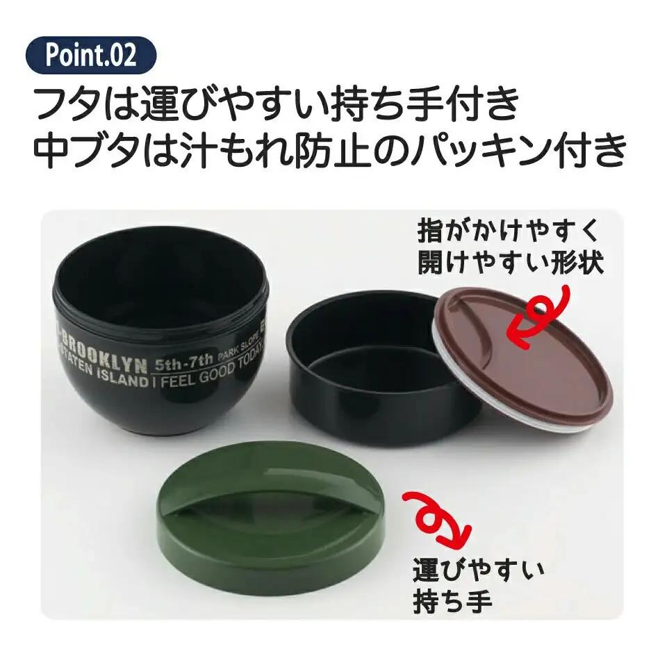 どんぶり型 弁当箱 総容量 840ml 日本製 PDN9 ブルックリン