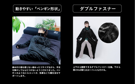 【Bauhutte】はだけない着る毛布（HFD-HB25-M-BK） - どれだけ動いてもはだけない着る毛布