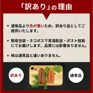職人吉岡 カラスミ 訳あり100g からすみ 国産からすみ 高級からすみ 珍味からすみ からすみ